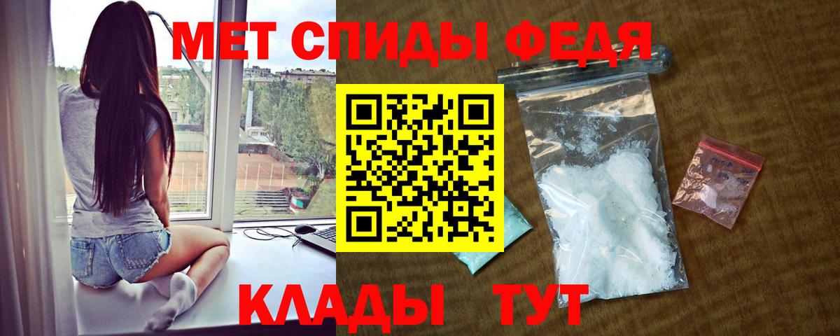 АМФ 98% Калач-на-Дону