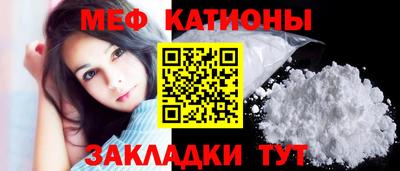 дмт Краснокаменск