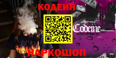 дмт Краснокаменск