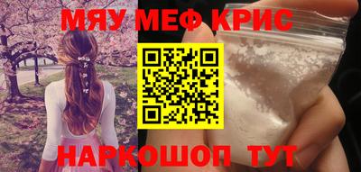 индика Краснодар