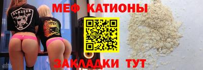 дмт Краснокаменск