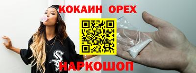 индика Краснодар