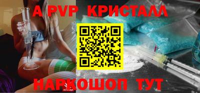 индика Краснодар