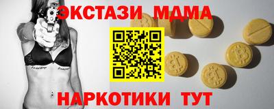 мдпв Краснознаменск