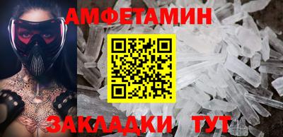 дмт Краснокаменск