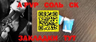 дмт Краснокаменск