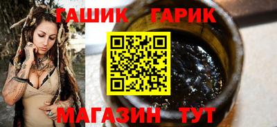 дмт Краснокаменск