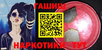 дмт Краснокаменск