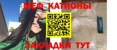 дмт Краснокаменск