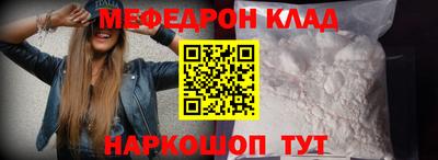 дмт Краснокаменск