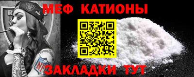 дмт Краснокаменск